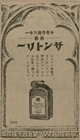 報紙名稱：臺灣新民報 808號（1933-05-22）圖檔，第66張，共129張