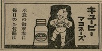 報紙名稱：臺灣新民報 808號（1933-05-22）圖檔，第106張，共129張