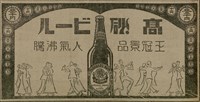 報紙名稱：臺灣新民報 808號（1933-05-22）圖檔，第107張，共129張