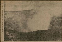 報紙名稱：臺灣新民報 808號（1933-05-22）圖檔，第111張，共129張