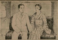 報紙名稱：臺灣新民報 808號（1933-05-22）圖檔，第126張，共129張