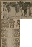 報紙名稱：臺灣新民報 809號圖檔，第65張，共175張