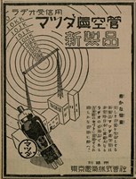 報紙名稱：臺灣新民報 809號圖檔，第69張，共175張