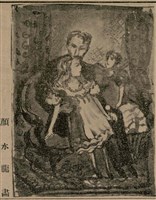 報紙名稱：臺灣新民報 809號圖檔，第141張，共175張