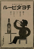 報紙名稱：臺灣新民報 809號圖檔，第174張，共175張