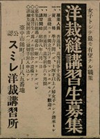 報紙名稱：臺灣新民報 810號圖檔，第138張，共155張