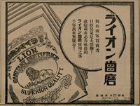 報紙名稱：臺灣新民報 810號圖檔，第155張，共155張