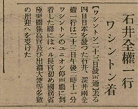 報紙名稱：臺灣新民報 811號圖檔，第71張，共194張