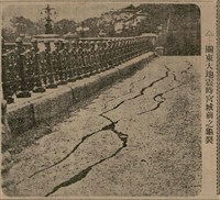 報紙名稱：臺灣新民報 811號圖檔，第182張，共194張