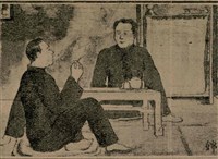 報紙名稱：臺灣新民報 811號圖檔，第186張，共194張