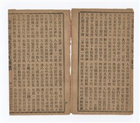 主要名稱：三伯顯聖渡英臺升天新歌圖檔，第6張，共8張