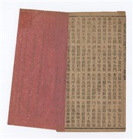 主要名稱：三伯顯聖渡英臺升天新歌圖檔，第7張，共8張