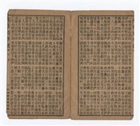 主要名稱：英臺留學歌（下）圖檔，第5張，共8張