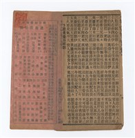 主要名稱：英臺留學歌（下）圖檔，第7張，共8張