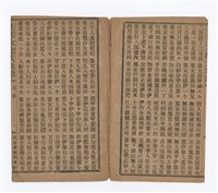主要名稱：孟姜女配夫新歌圖檔，第4張，共8張