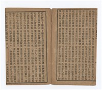 主要名稱：孟姜女配夫新歌圖檔，第5張，共8張