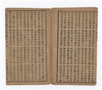 主要名稱：孟姜女配夫新歌圖檔，第6張，共8張