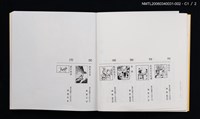 主要名稱：林海音童話集––故事篇圖檔，第4張，共6張