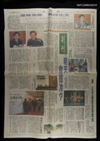 報紙名稱：聯合報/主要標題：副刊的明天會很冷嗎?圖檔，第1張，共1張
