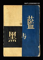 主要名稱：藍與黑圖檔，第2張，共2張