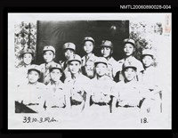 主要名稱：段彩華17歲幼年兵連合影(影本)圖檔，第1張，共2張