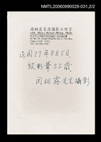 主要名稱：段彩華55歲獨照圖檔，第1張，共4張