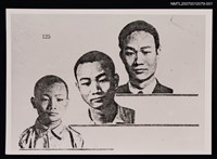 主要名稱：吳晟獨照（翻拍照）圖檔，第1張，共1張