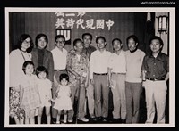 主要名稱：吳晟於「中國現代詩獎」合照（翻拍照）圖檔，第1張，共1張