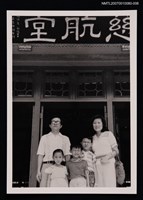 主要名稱：王憲陽全家福（翻拍照）圖檔，第1張，共1張