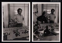 主要名稱：楚戈與「遍地道心」墨蹟合照圖檔，第1張，共1張