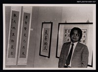 主要名稱：白萩獨照（書法展）（翻拍照）圖檔，第1張，共1張