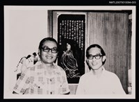 主要名稱：夏菁與余光中合照（翻拍照）圖檔，第1張，共1張