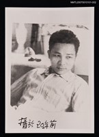 主要名稱：羅門獨照（攝於20年前）（翻拍照）圖檔，第1張，共1張
