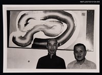 主要名稱：周夢蝶與友人於畫作前合照（翻拍照）圖檔，第1張，共1張