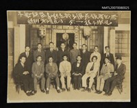 主要名稱：文藝聯盟嘉義支部主催座談會紀念（1934-03-09）圖檔，第1張，共1張