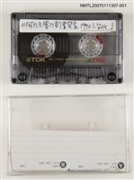 主要名稱：《何凡文集》新書發表會（A）圖檔，第1張，共1張