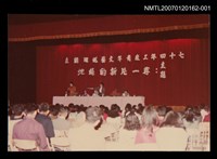 主要名稱：劉枋與文友參與講座圖檔，第1張，共1張