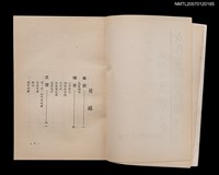 主要名稱：女作家的動物園圖檔，第2張，共6張