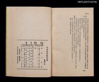 主要名稱：女作家的動物園圖檔，第6張，共6張