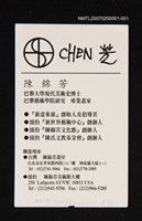 主要名稱：在巴黎的日子(上)圖檔，第3張，共3張