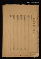 主要名稱：紫色的歌圖檔，第2張，共3張