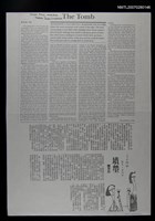 主要標題：墳塋（影本）/報紙名稱：自立晚報圖檔，第1張，共2張