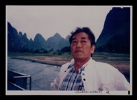 主要名稱：辛鬱與友人合照照片圖檔，第29張，共48張