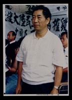 主要名稱：辛鬱與友人合照照片圖檔，第32張，共48張