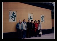 主要名稱：辛鬱與友人合照照片圖檔，第43張，共48張