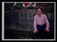 主要名稱：辛鬱與友人合照照片圖檔，第46張，共48張