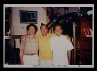 主要名稱：辛鬱與友人合照照片圖檔，第48張，共48張