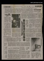 報紙名稱：聯合報/主要標題：辛鬱篇/其他-：未結集作品（詩）圖檔，第1張，共1張