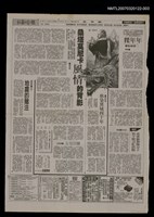 報紙名稱：聯合報/主要標題：辛鬱篇/其他-：未結集作品（詩）圖檔，第1張，共1張