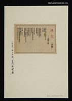 其他-：未結集作品（詩）/報紙名稱：台灣新聞報/主要標題：遙念──獻給父親圖檔，第1張，共2張